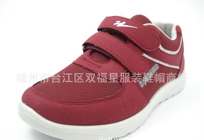【廠家直銷 批發(fā)雙星2M5-11休閑運(yùn)動(dòng)鞋男女網(wǎng)布鞋 招分】?jī)r(jià)格_廠家_圖片