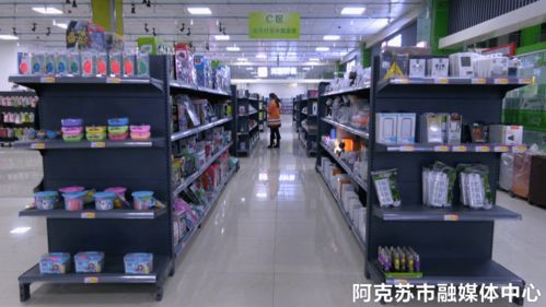 正式入駐 走,我們?nèi)豳?gòu)