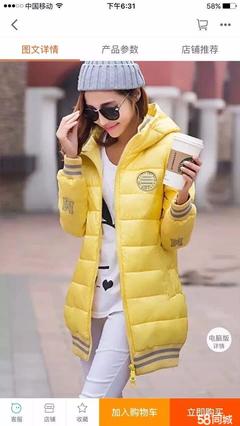 【圖】清倉(cāng)處理廠家一手服裝貨源外貿(mào)尾貨服裝批發(fā) 面向全國(guó)發(fā)貨 - 武昌武昌周邊服裝/鞋帽/箱包 - 武漢58同城