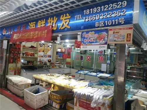 蘭州水產(chǎn)市場(chǎng)及超市的三文魚(yú)已全部下架 兩大果蔬批發(fā)市場(chǎng)貨源無(wú)北京往來(lái)史