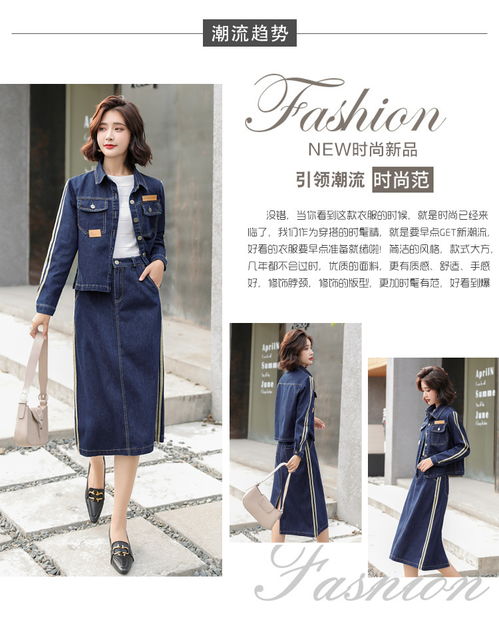 金霖服飾 jinl662商品批發(fā)價與銷量數(shù)據(jù) 貨捕頭