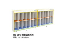 兒童書圖片 高清兒童書圖片大全